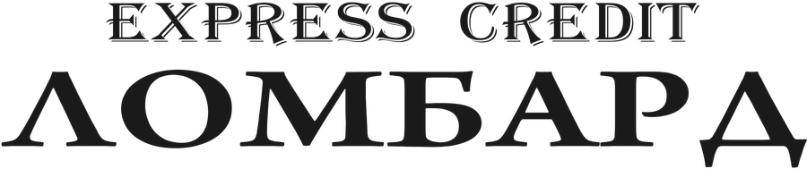 Ломбард Express Credit